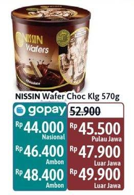 Promo Harga Nissin Wafers Chocolate 570 gr - Alfamidi