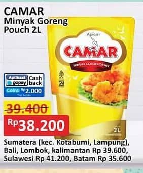 Promo Harga Camar Minyak Goreng 2000 ml - Alfamart