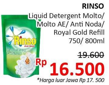 Promo Harga RINSO Liquid Detergent Molto, AE, Anti Noda, Royal Gold  - Alfamidi