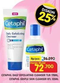 Promo Harga CETAPHIL Daily Exfoliating Cleanser/CETAPHIL Gentle Skin Cleanser   - Superindo