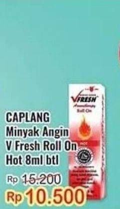 Promo Harga Cap Lang VFresh Aromatherapy Hot 8 ml - Indomaret