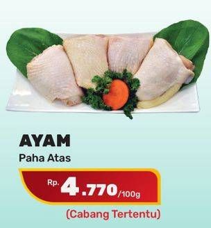 Promo Harga Ayam Paha Atas per 100 gr - Yogya
