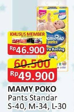 Promo Harga Mamy Poko Pants Xtra Kering S40, M34, L30  - Alfamart