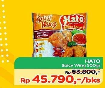 Promo Harga HATO Spicy Wing 500 gr - TIP TOP