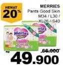 Promo Harga Merries Pants Good Skin M34, L30, XL26, S40  - Giant