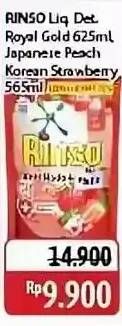 Promo Harga Rinso Liquid Detergent + Molto Royal Gold, + Molto Japanese Peach, + Molto Korean Strawberry 565 ml - Alfamidi