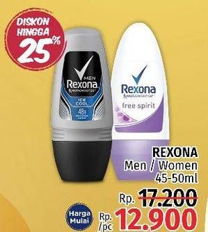 Promo Harga REXONA MEN / WOMEN  - LotteMart