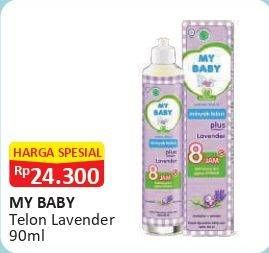 Promo Harga My Baby Minyak Telon Plus Lavender 90 ml - Alfamart