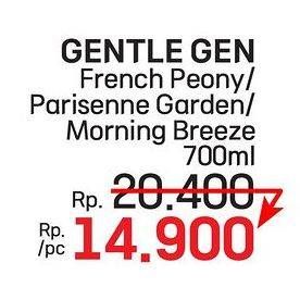 Promo Harga Gentle Gen Deterjen French Peony, Parisienne Garden, Morning Breeze 750 ml - LotteMart