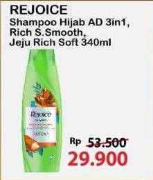 Rejoice Hijab Shampoo/Rejoice Shampoo
