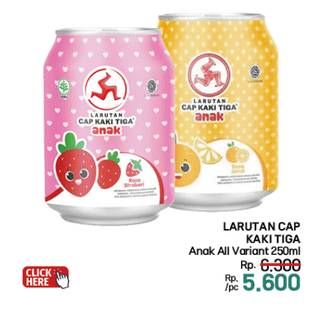 Promo Harga Cap Kaki Tiga Larutan Penyegar Anak All Variants 250 ml - LotteMart