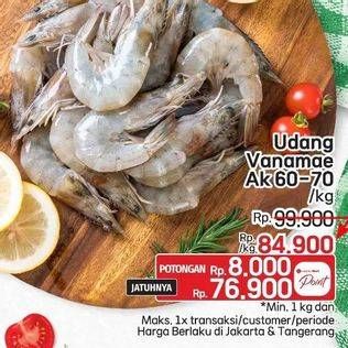 Promo Harga Udang Vanamae AK60-70 1000 gr - LotteMart