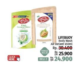 Promo Harga Lifebuoy Body Wash All Variants 450 ml - LotteMart