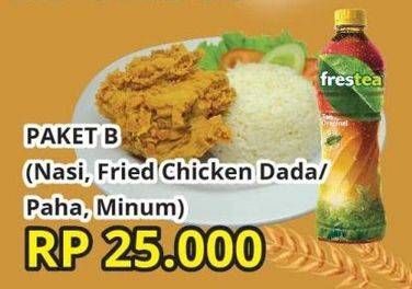 Promo Harga Paket B (Nasi, Fried Chicken, Minum)  - Hypermart