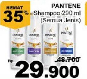 Promo Harga PANTENE Shampoo All Variants 290 ml - Giant