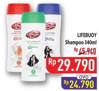 Promo Harga Lifebuoy Shampoo 340 ml - Hypermart