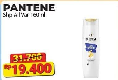 Promo Harga Pantene Shampoo All Variants 160 ml - Alfamart