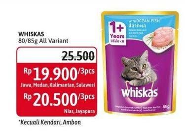 Promo Harga Whiskas Adult Cat Food All Variants 85 gr - Alfamidi