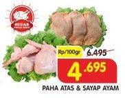 Promo Harga Ayam Paha Atas / Sayap  - Superindo