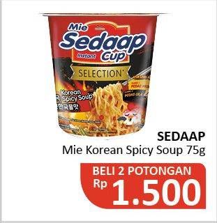 Promo Harga SEDAAP Korean Spicy Soup per 2 pcs 75 gr - Alfamidi