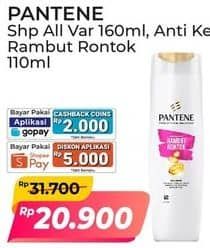 Promo Harga Pantene Shampoo All Variants 160 ml - Alfamart