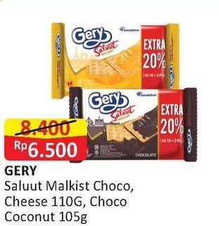 Promo Harga Saluut Malkist Choco/Cheese 110g / Choco Coconut 105g  - Alfamart