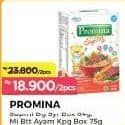 Promo Harga Promina Sup Mi Ayam Sayur, Daging Sayur 81 gr - Alfamart