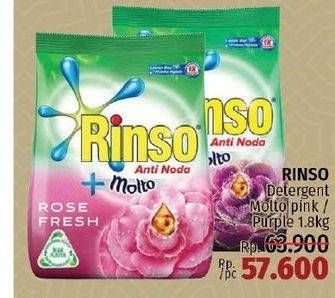 Promo Harga RINSO Anti Noda Deterjen Bubuk + Molto Pink Rose Fresh, + Molto Purple Perfume Essence 1800 gr - LotteMart