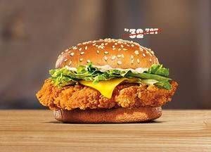 Promo Harga Burger King September Ceria Royal Chicken Burger  - Burger King