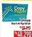 Promo Harga COPY PAPER A4 Blue FC 70 gr - Hypermart