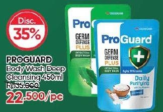 Promo Harga Proguard Body Wash Daily CLeansing 450 ml - Guardian
