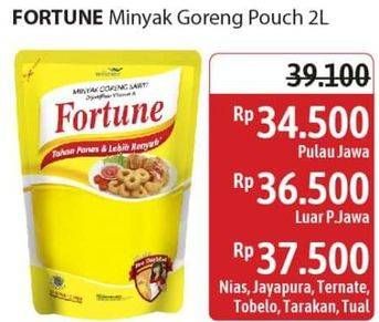 Promo Harga Fortune Minyak Goreng 2000 ml - Alfamidi