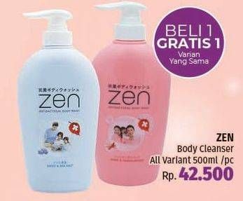 Promo Harga ZEN Anti Bacterial Body Wash All Variants 500 ml - LotteMart