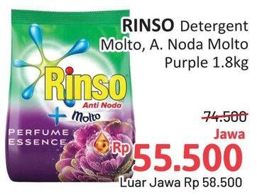 Promo Harga Rinso Anti Noda Deterjen Bubuk + Molto Classic Fresh, + Molto Purple Perfume Essence 1800 gr - Alfamidi