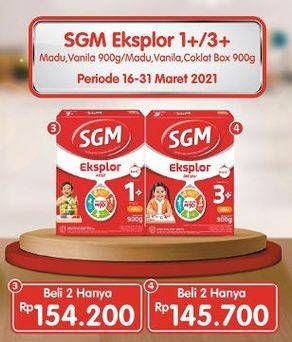 Promo Harga SGM Eksplor 1+ Susu Pertumbuhan Madu, Vanila per 2 box 900 gr - Alfamidi