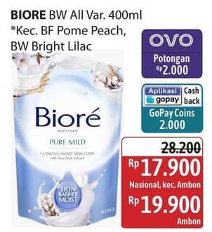 Promo Harga Biore Body Wash All Variant  - Alfamidi