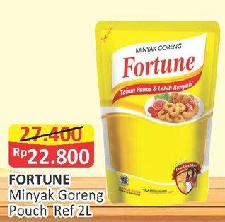Promo Harga FORTUNE Minyak Goreng 2 ltr - Alfamart
