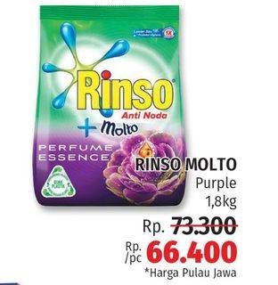 Promo Harga Rinso Anti Noda Deterjen Bubuk + Molto Purple Perfume Essence 1800 gr - LotteMart