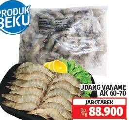 Promo Harga Udang Vanamae AK60-70 1000 gr - Lotte Grosir