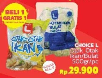 Promo Harga CHOICE L Otak-Otak Ikan Bulat 500 gr - LotteMart