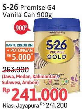 Promo Harga S26 Promise Gold Susu Pertumbuhan Vanilla 900 gr - Alfamidi