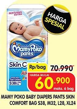 Promo Harga Mamy Poko Pants Skin Comfort S38, XL24, L28, M32+2 24 pcs - Superindo