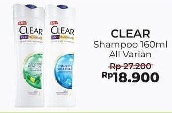 Promo Harga CLEAR Shampoo All Variants 160 ml - Alfamart