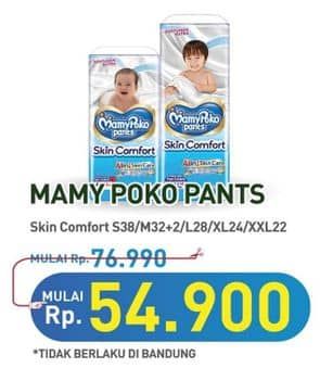 Promo Harga Mamy Poko Pants Skin Comfort L28, M32+2, S38, XL24, XXL22 22 pcs - Hypermart