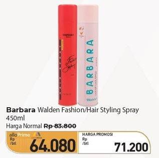 Promo Harga Barbara Hair Styling Spray 450 ml - Carrefour