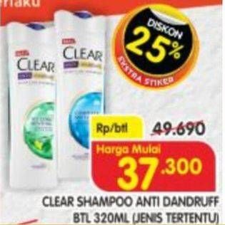 Promo Harga Clear Shampoo 320 ml - Indomaret