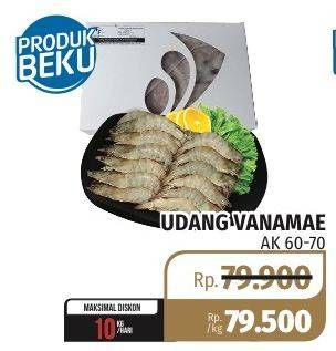 Promo Harga Udang Vanamae AK 60-70  - Lotte Grosir