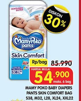 Promo Harga Mamy Poko Pants Skin Comfort S38, M32+2, L28, XL24, XXL22 22 pcs - Superindo
