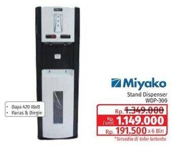 Promo Harga Miyako WDP-300 Stand Dispenser  - Lotte Grosir