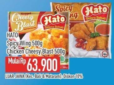 Hato Spicy Wing/Hato Cheesy Blast